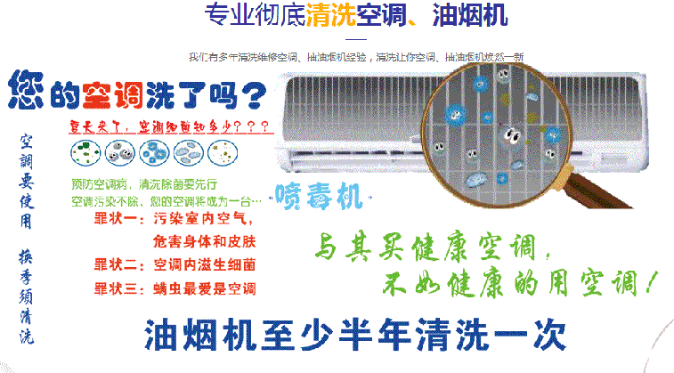 西固空调维修售后服务中心电话在哪里找
